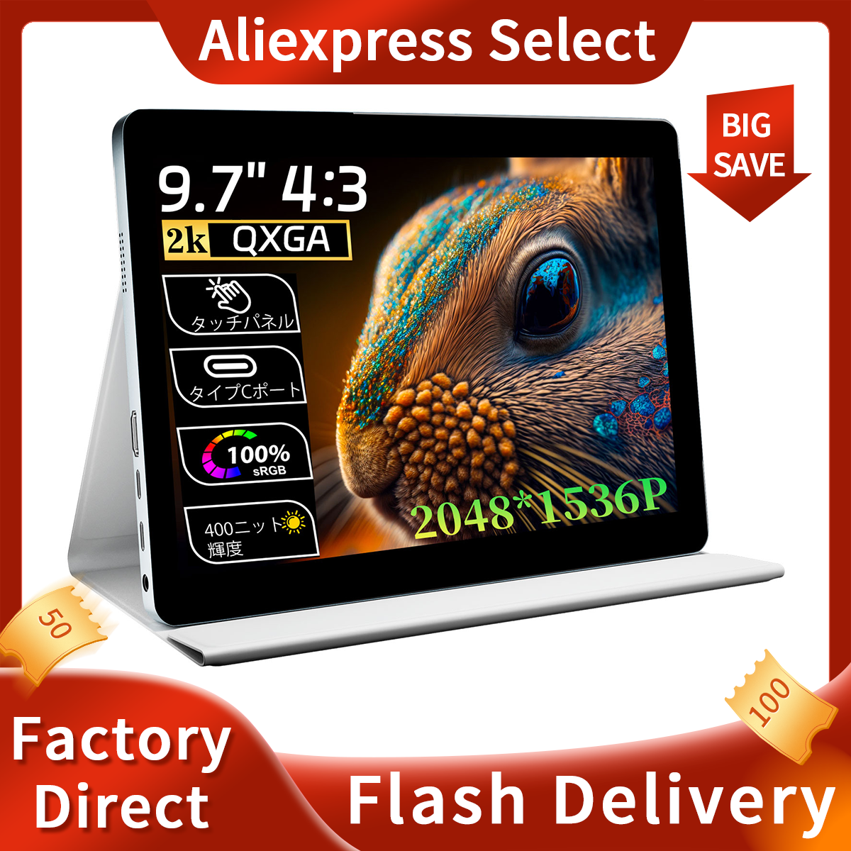 Pc Gaming On Android - 9.7inch Portable monitor 2048*1536 lcd display