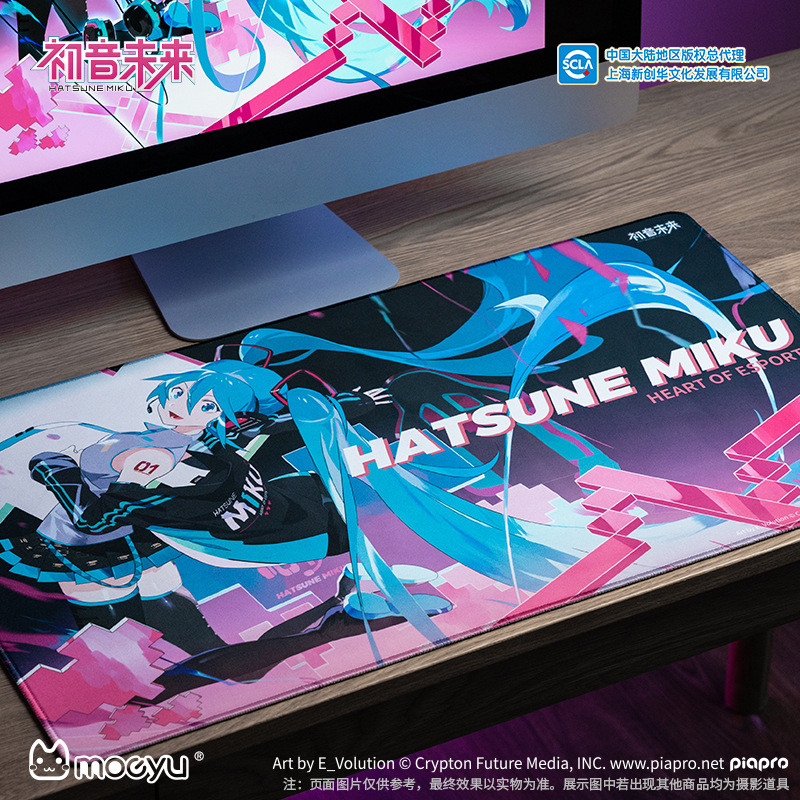 Pc Gaming Hatsune Miku - 70X40CM Anime Hatsune Miku Heart Of