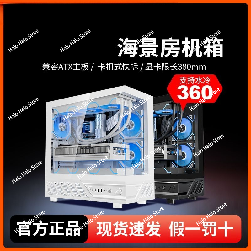 White Seaview ATX PC Case Temp - Pc Gaming White のレビューと価格