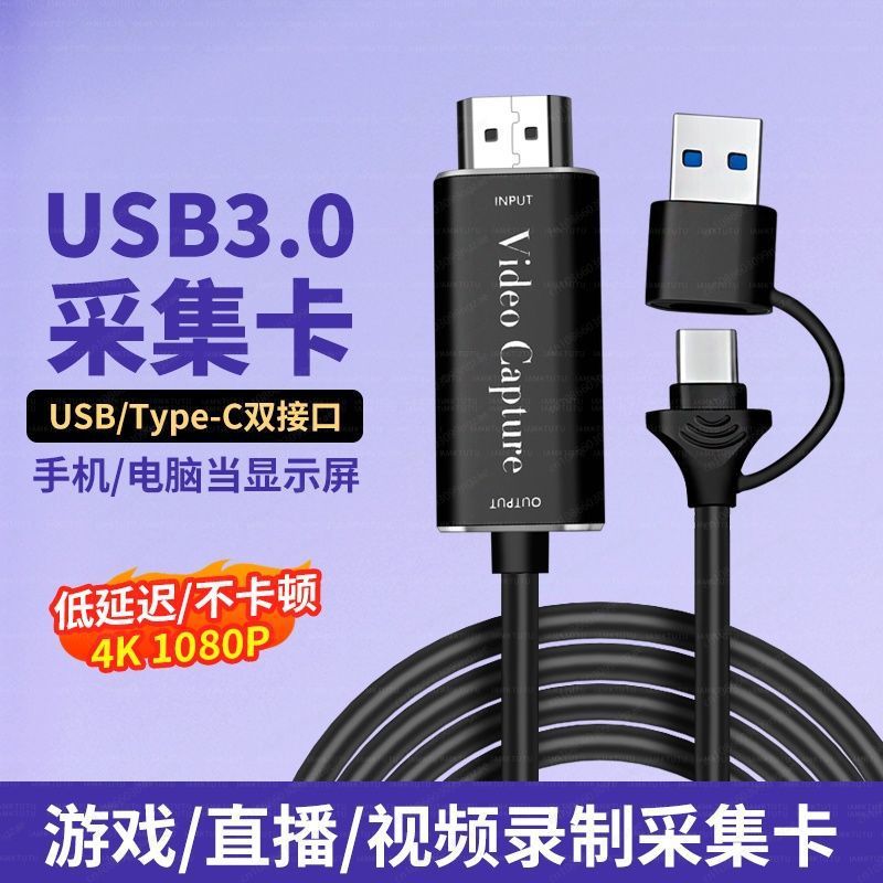 video capture card, HDMI to Ty - Capture Card Hdmi のレビューと価格
