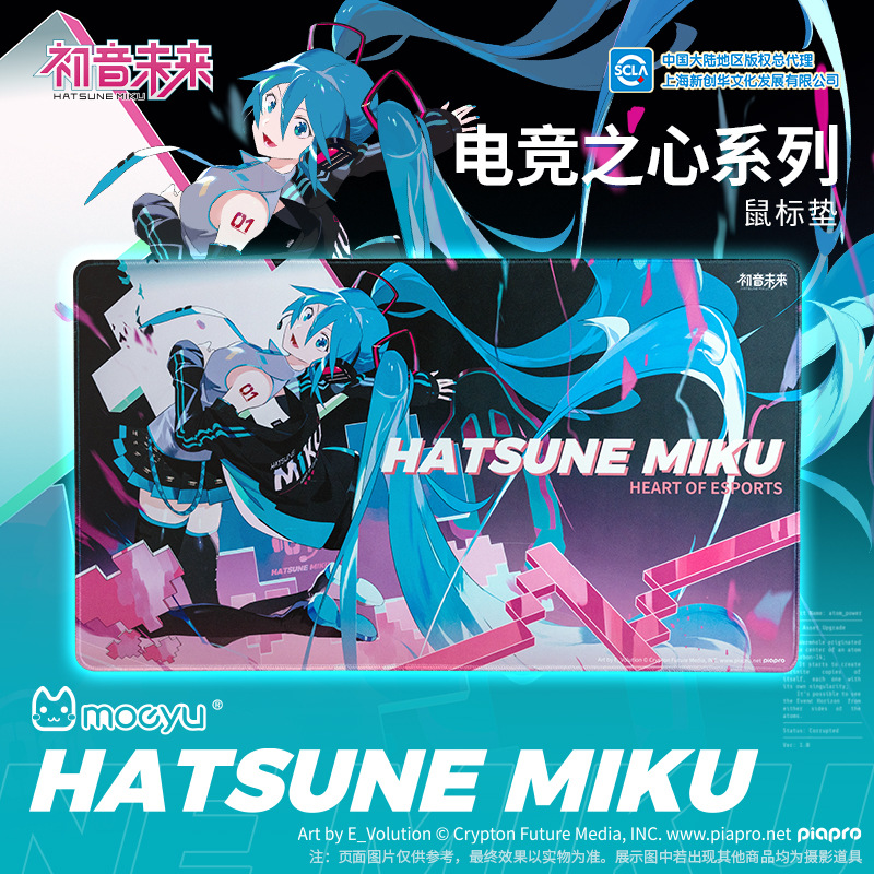 70X40CM Anime Hatsune Miku Hea - Pc Gaming Hatsune Miku のレビューと価格