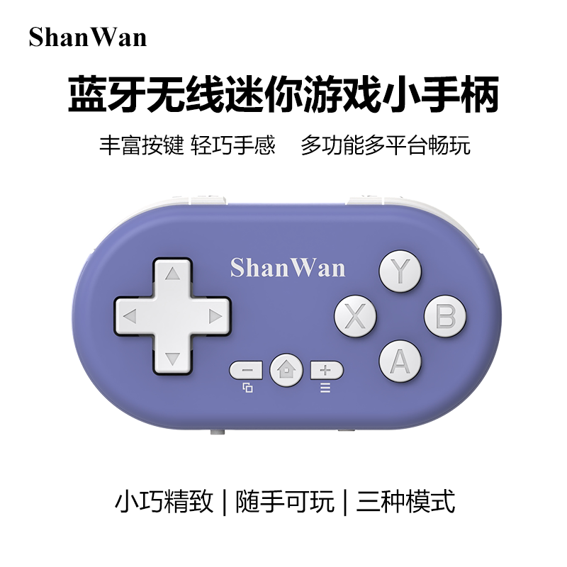 ShanWan Q36 Mini Game Controll - Pc Gaming On Android のレビューと価格