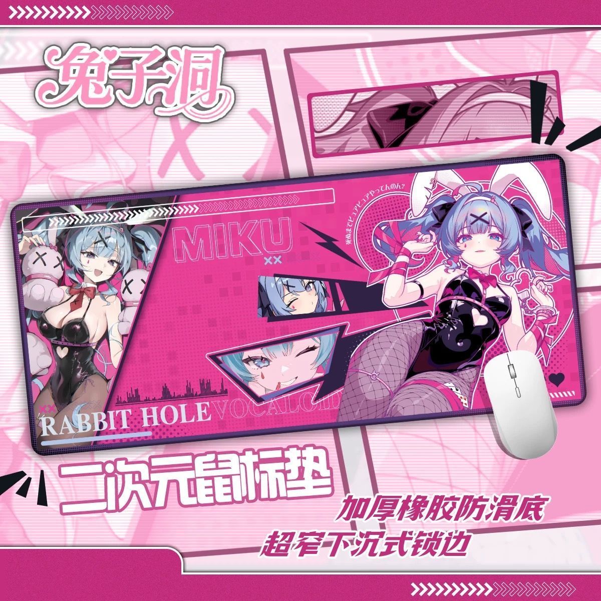 Hatsune Miku Rabbit Hole Extra - Pc Gaming Hatsune Miku のレビューと価格